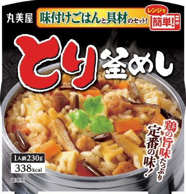 とり釜めし味付けごはん付き