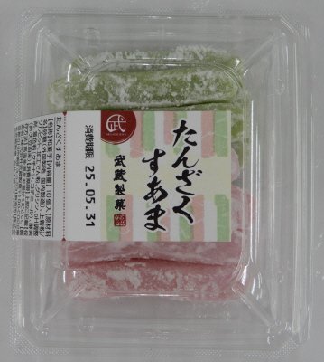 たんざくすあま