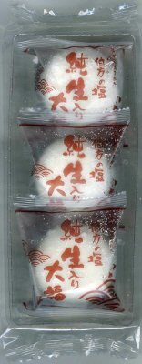 伯方の塩純生入り大福