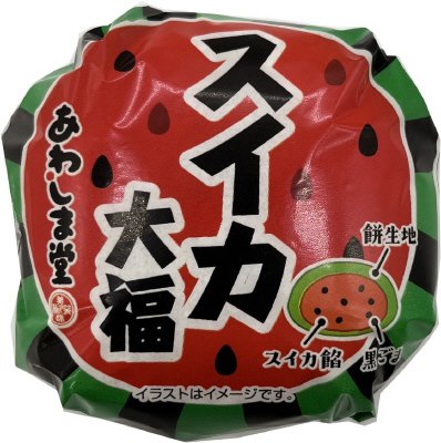 スイカ大福