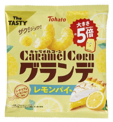 キャラメルコーングランデ　レモンパイ味