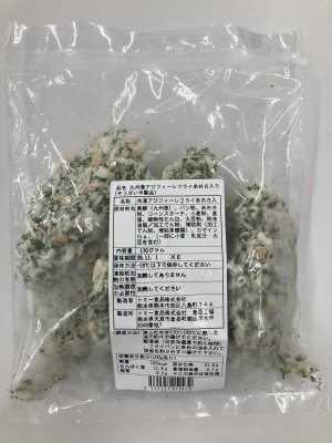 九州産アジフィーレフライあおさ入り