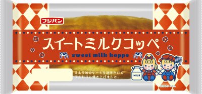 スイートミルクコッペ