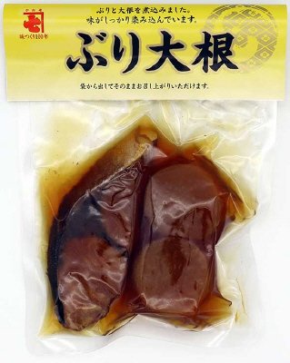 ぶり大根