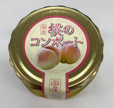 国産桃のコンポート