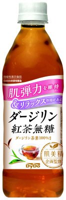 肌美精企画監修　ダージリン紅茶無糖
