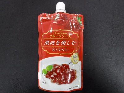 果肉を楽しむフルーツソース　ストロベリー