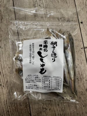 網干し造り　子持ちからふとししゃも