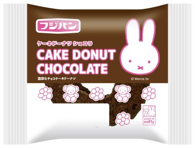 ミッフィーケーキドーナツ　ショコラ