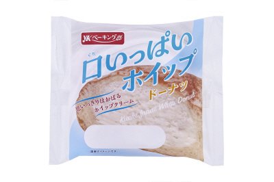 口いっぱいホイップドーナツ