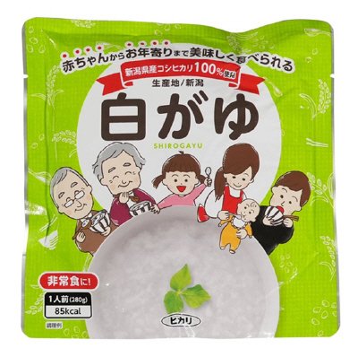 長期保存用　白がゆ