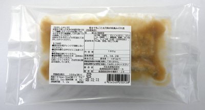 骨まで丸ごと太刀魚の和風みぞれ煮