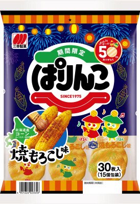 ぱりんこ　焼もろこし味