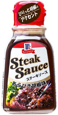 ＭＣステーキソースあらびき胡椒味