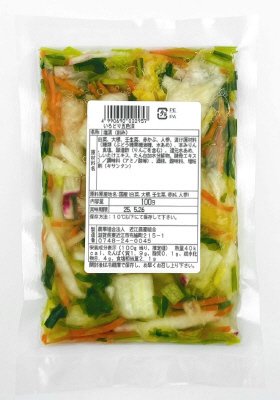 いろどり五色漬