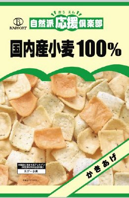 自然派倶楽部　かきあげ