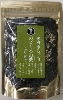 のどぐろ山葵ふりかけ
