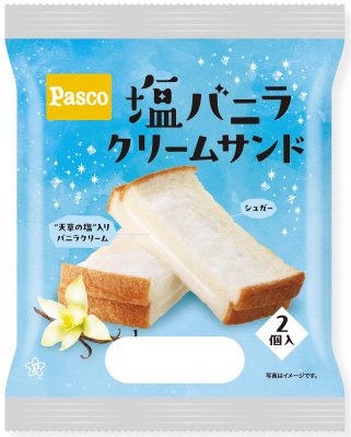 塩バニラクリームサンド　２個入