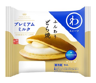 ふんわりどら焼・プレミアムミルク