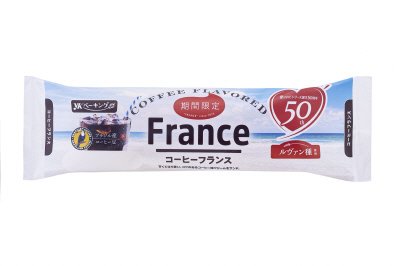 コーヒーフランス