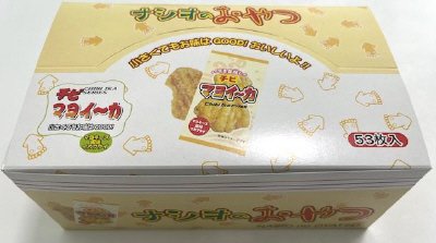 チビマヨイーカ