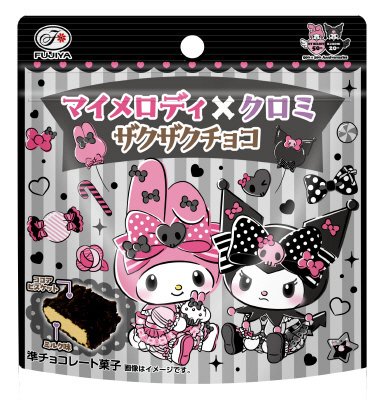 マイメロディ×クロミザクザクチョコパウチ