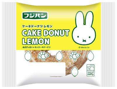 ミッフィーケーキドーナツ　レモン