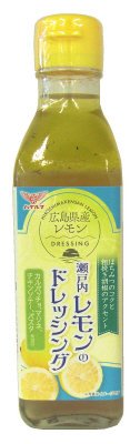 瀬戸内レモンのドレッシング