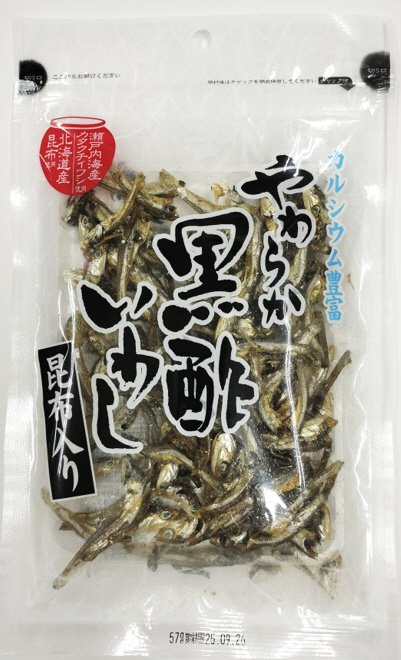 やわらか黒酢いわし昆布入り