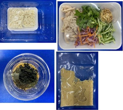 ★２人前★棒棒鶏うどん