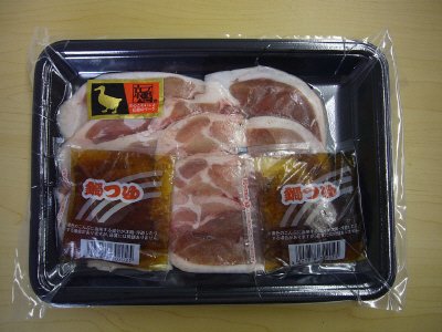 京鴨あい鴨鍋セット　250ｇ