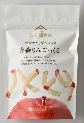 青森りんごっくる