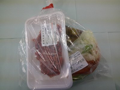 牛肉と彩り野菜のごまみそ炒め