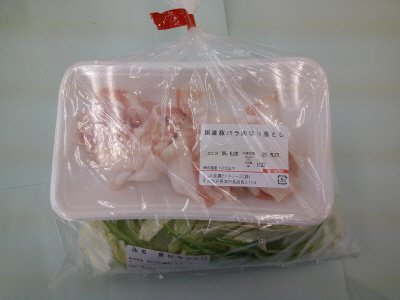 ごま油香る豚バラ肉とキャベツのうま塩炒め　大