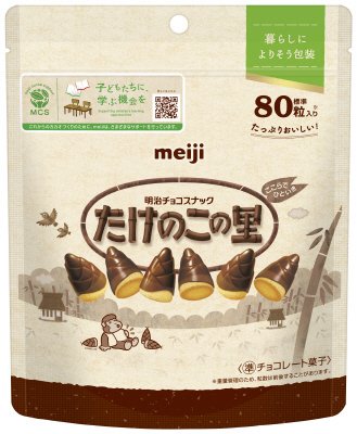 たけのこの里シンプル包装