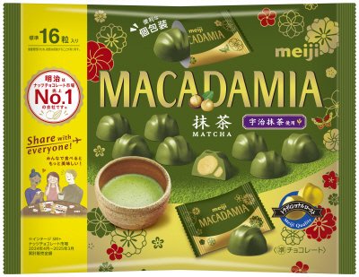 マカダミアチョコレート抹茶ビッグパック