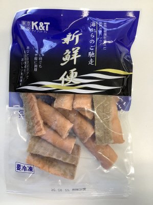 いろいろ使えるサーモン切身（骨・皮取り）