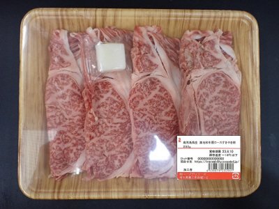 鹿児島県産　黒毛和牛肩ロースすきやき用