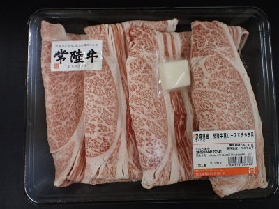 常陸牛肩ロースすきやき用