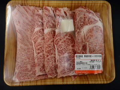 鹿児島県産　黒毛和牛肩ロースすきやき用