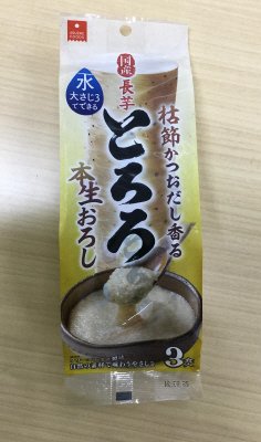 国産長芋とろろ