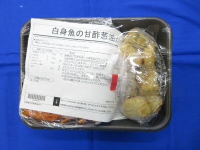 白身魚の甘酢葱油がけ