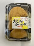 きな粉合わせ餅（こしあん）