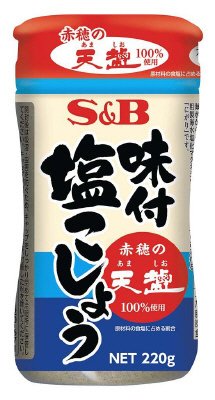 味付塩こしょう赤穂の天塩使用
