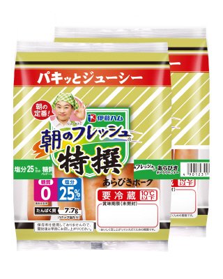 朝のフレッシュあらびきポークウインナー糖質0＆塩分25％カット