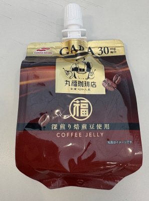 丸福珈琲店監修　コーヒーゼリー