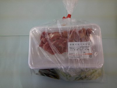 牛肉と大根のほっこり煮