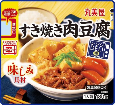 レンジＤＥＬＩ　すき焼き肉豆腐　レンジ対応袋入