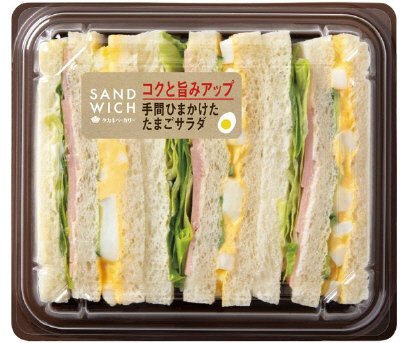 ミックスサンド（自家製たまごサラダ）