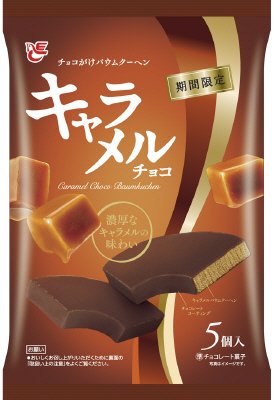 チョコがけバウムクーヘン　キャラメルチョコ